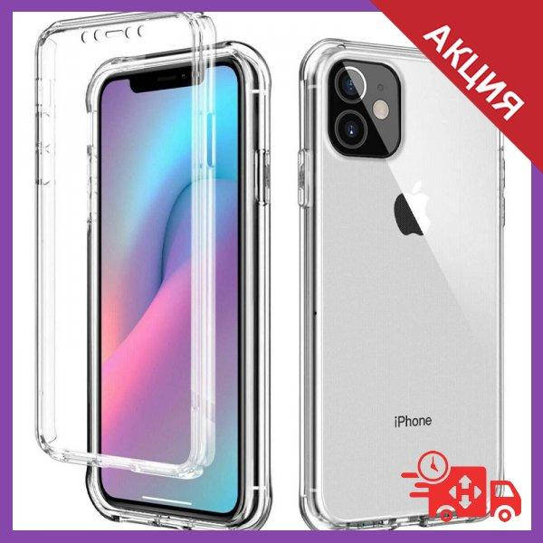 

Чехлы 360 на iPhone 12 mini / Айфон 12 Мини, Прозрачный