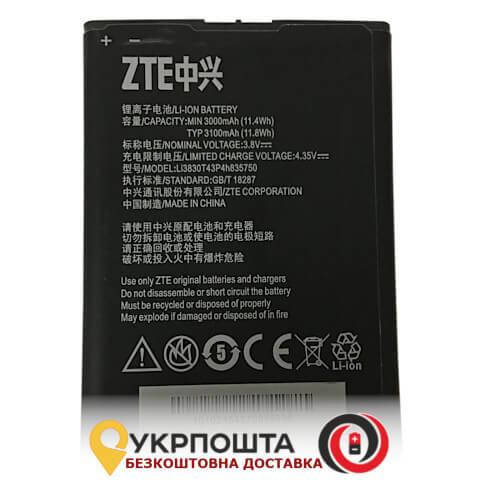 

Аккумулятор ZTE Li3830T43P4h835750 (V5 MAX N958st S2004, Grand SII, S2, S291)