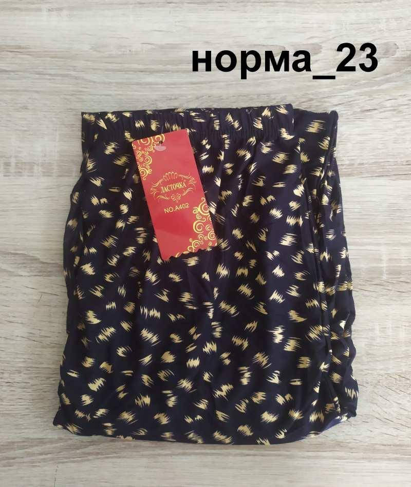 

Султанки женские штаны брюки алладинки Норма Шаровари жіночі 23