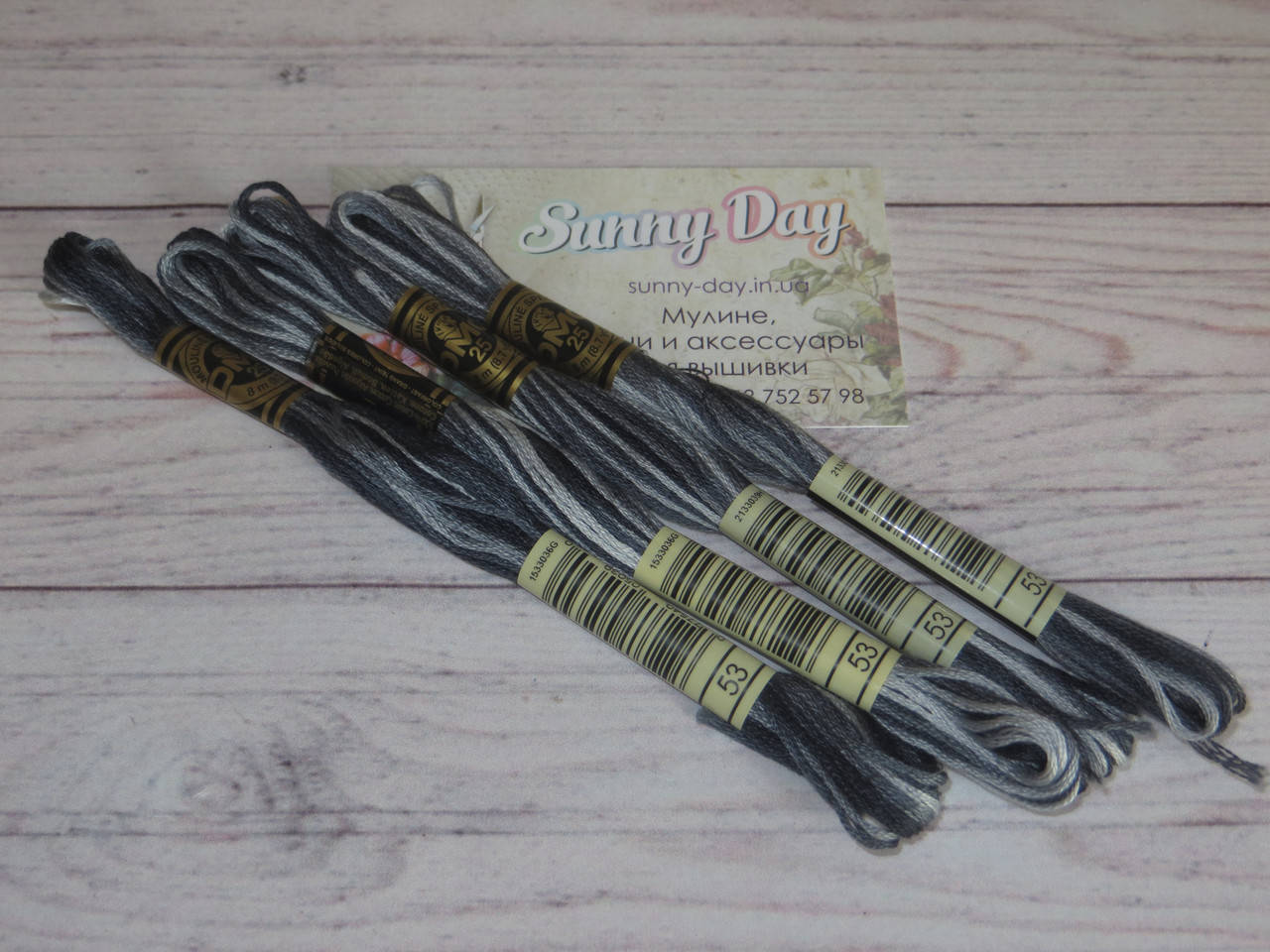 

Мулине DMC art.117 №53 меланж