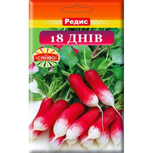 

Насіння редис 18 Днів 15 гр 200028