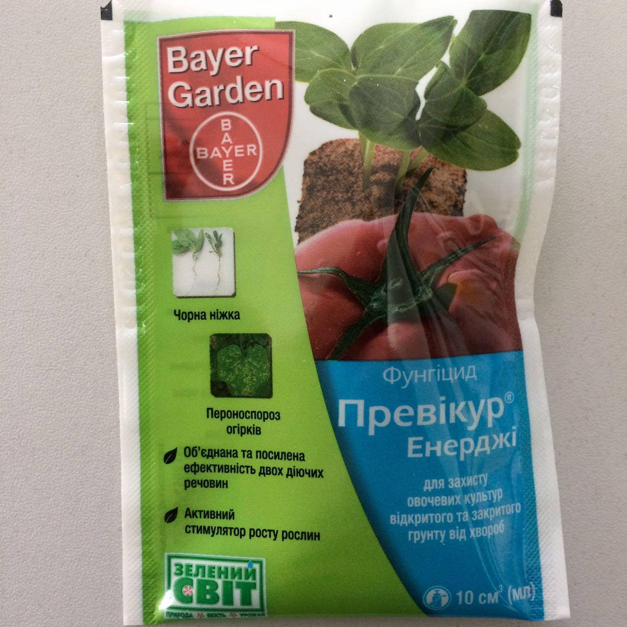 

Фунгіцид Превікур Енерджі 840 SL 10мл. Магнікур Енерджі Bayer