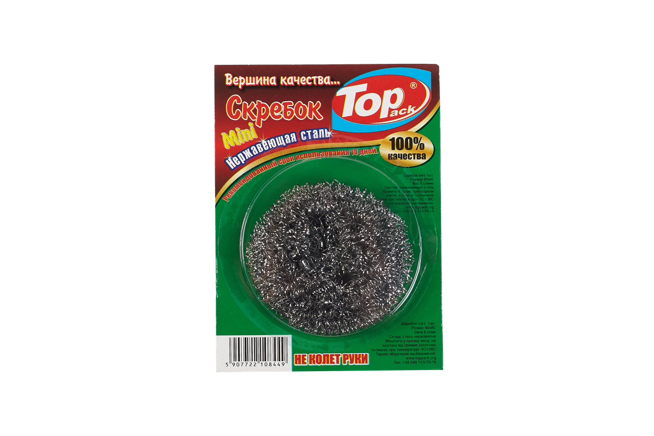 

Мойка Mini TOP PACK скребок на планшете нержавейка 8гр