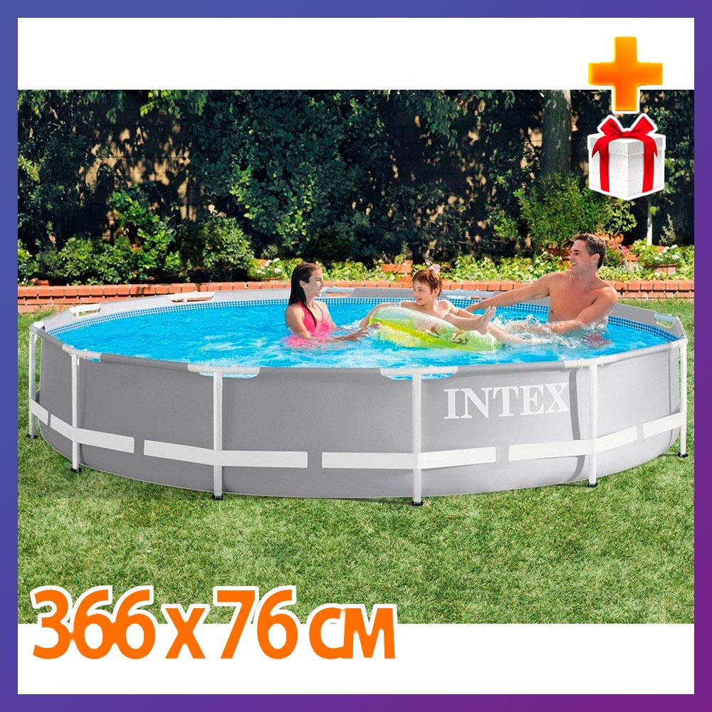 

Круглый семейный каркасный бассейн Intex 26710 (366 х 76 см) Prism Frame Pool + подарок