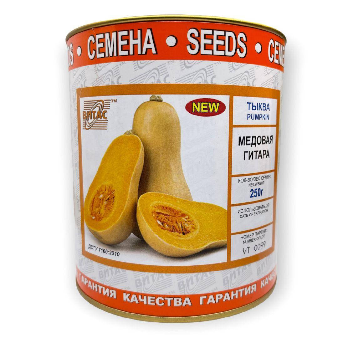 

Семена тыквы Медовая гитара мускатная 250 г, Витас