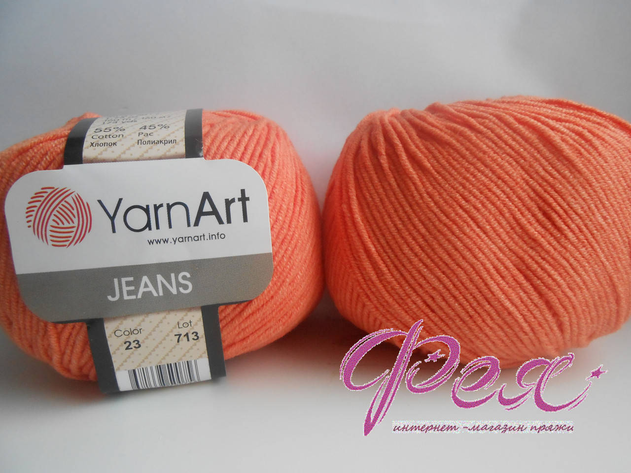 

Пряжа YarnArt JEANS ( ЯрнАрт Джинс ) №23, Оранжевый