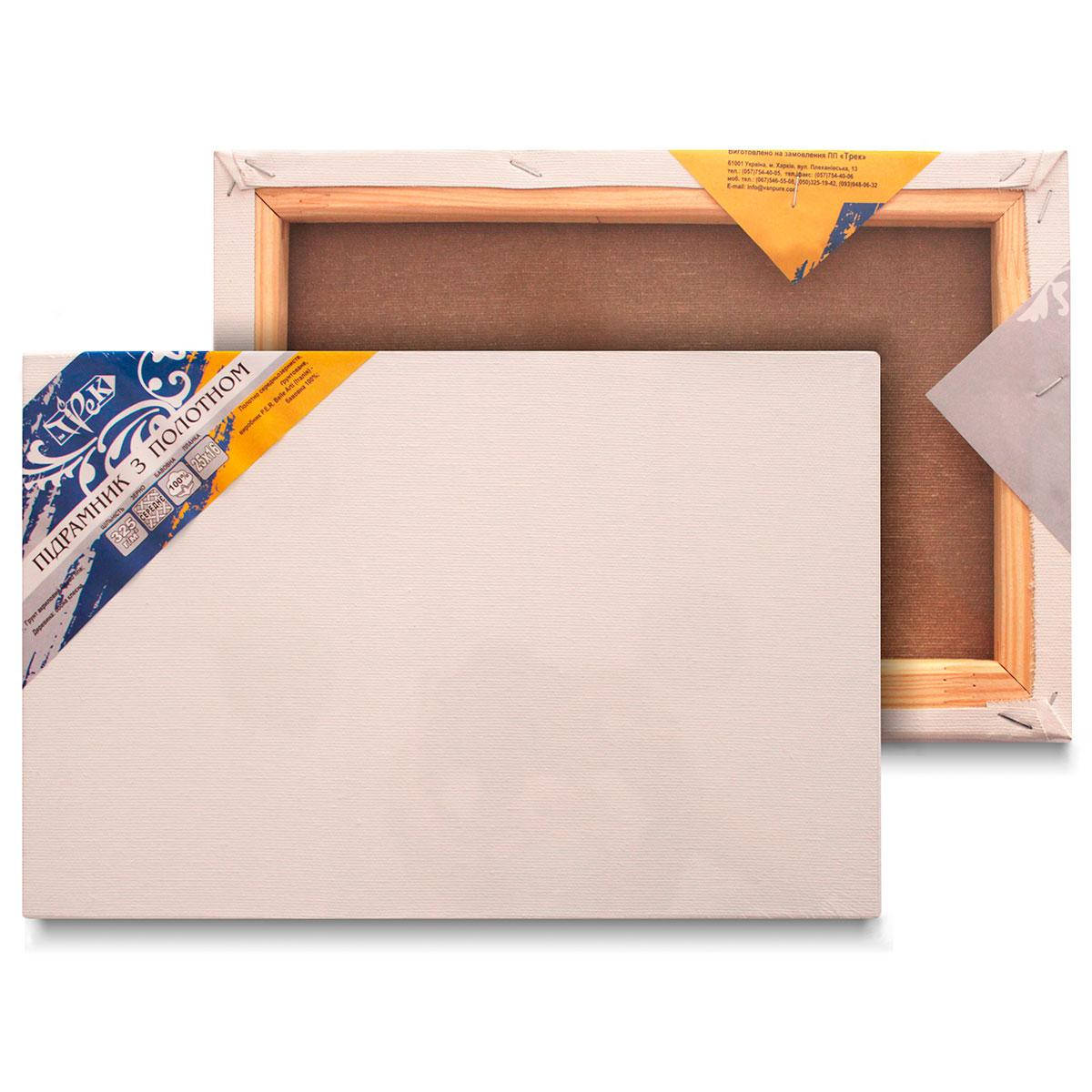 

Подрамник с холстом упакованный хлопок (Италия) подвернутый 25х30 Планка 25х16 ЧП Трек Украина