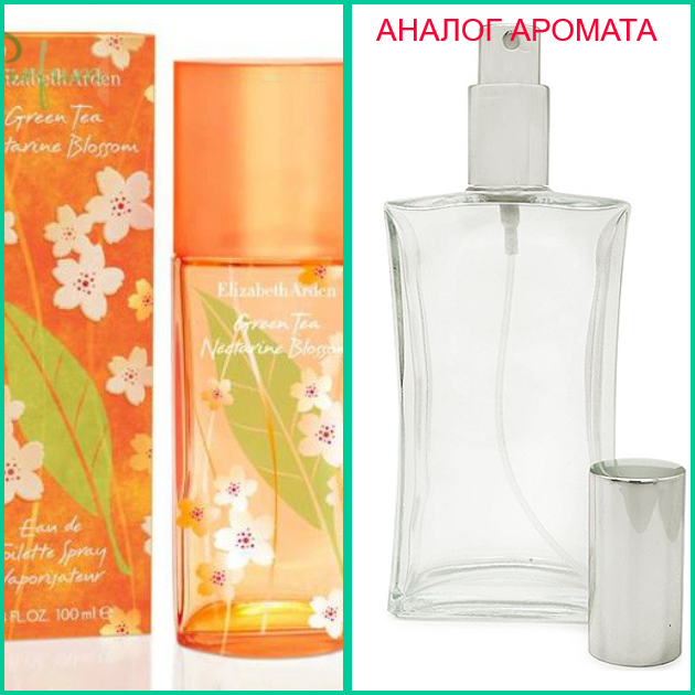 

Духи Green Tea Nectarine Blossom / Elizabeth Arden 1мл. (ВЫБЕРИТЕ ФЛАКОН)