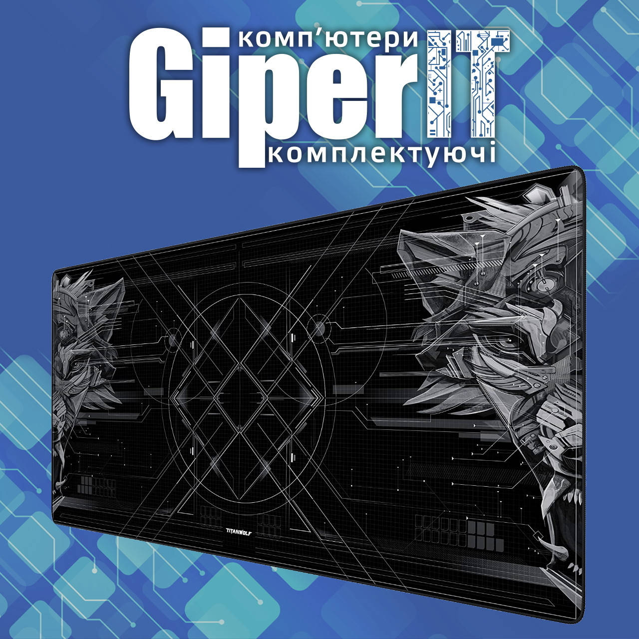 

Коврик для игровой мыши Titanwolf 1200x600 мм XXXL, Черный