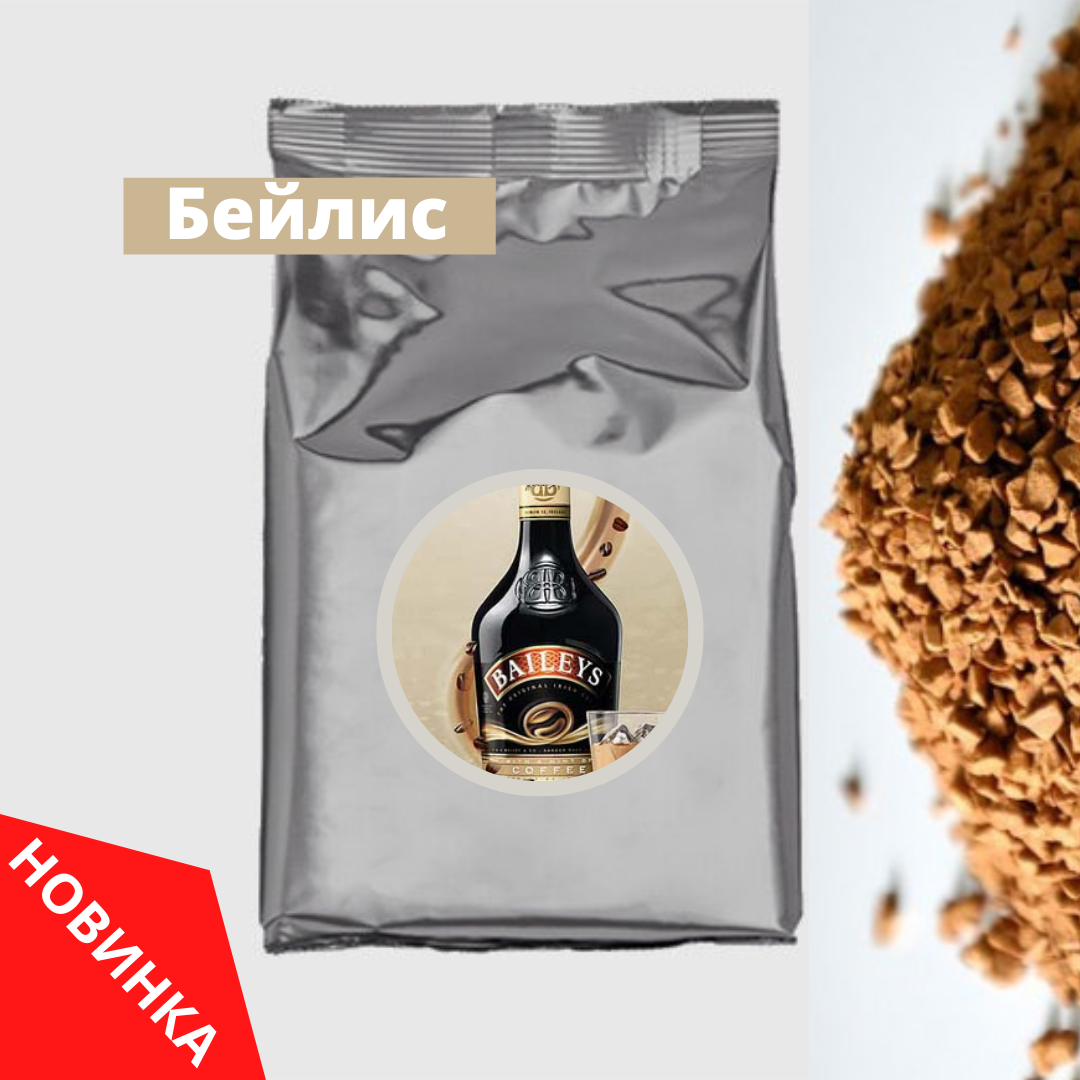 

Бейлис ароматизированный растворимый кофе, 1 кг
