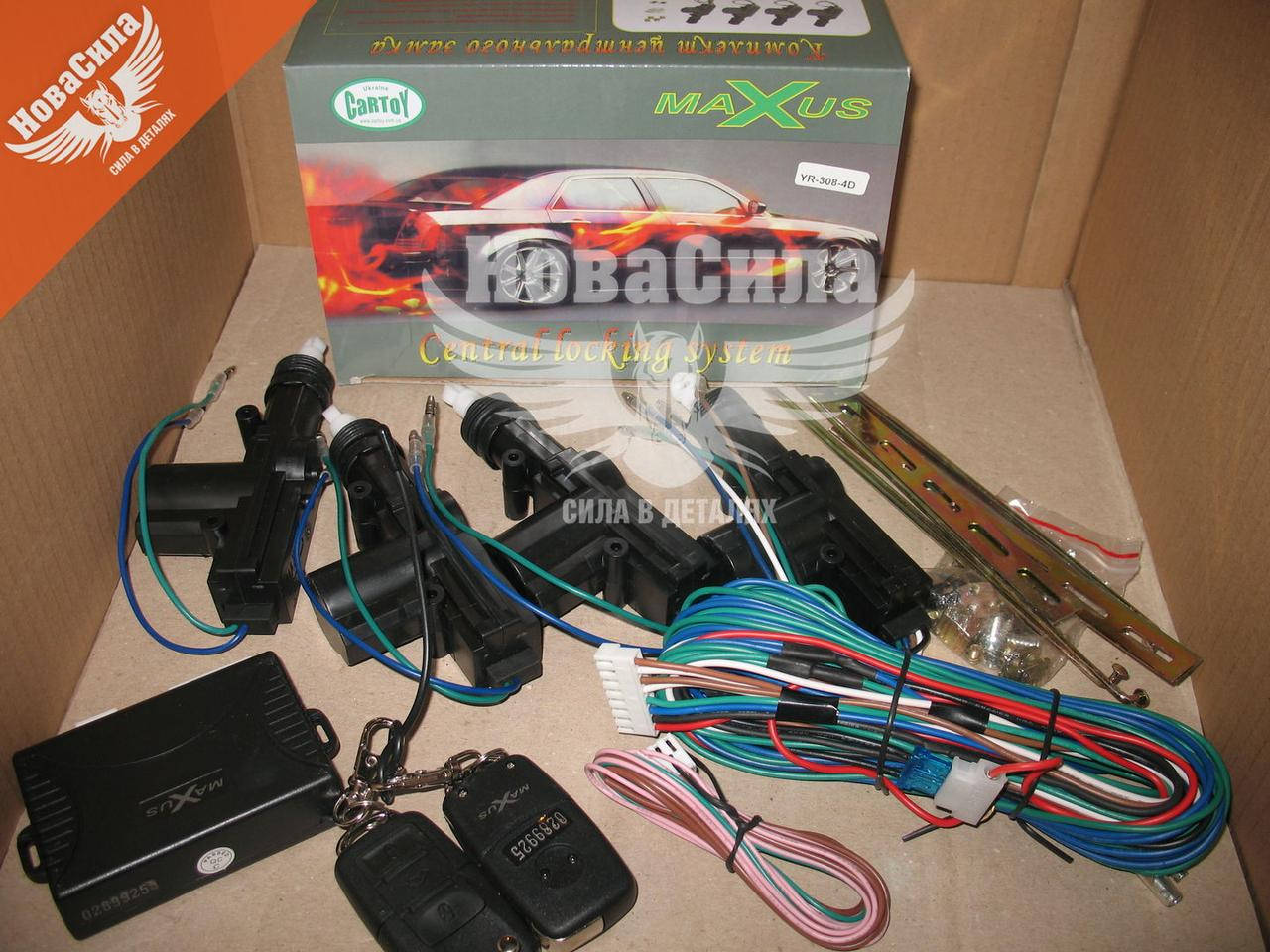 

Центральный замок набор (Maxus) с пультом. (YR-308-4D) YR-308-4D