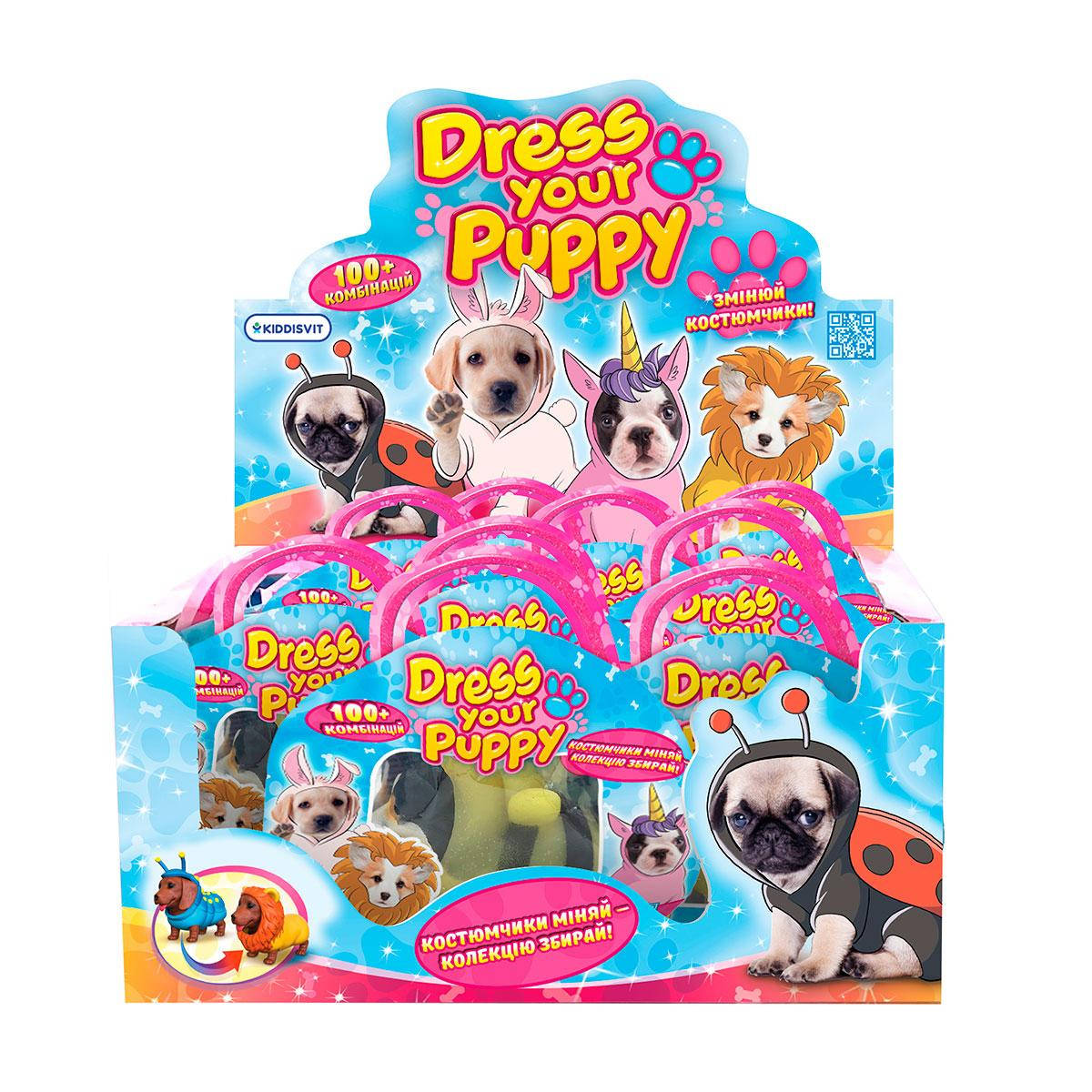

Стретч-игрушка Собачка Щенок в Костюмчике 12 шт Dress Your Puppy 0222