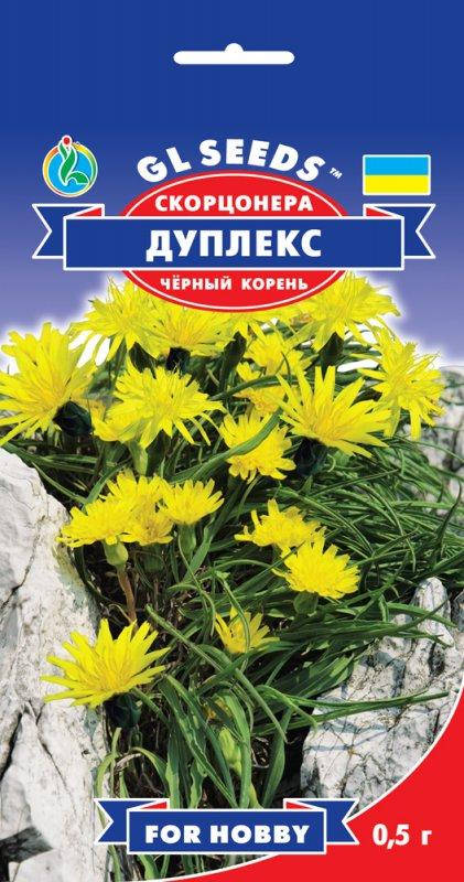 

Скорцонера Дуплекс черный корень очень ценная культура для диетическо питания, упаковка 0,5 г