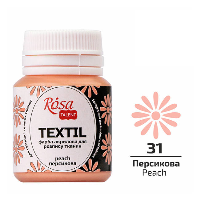 

Краска акриловая Rosa Textil по ткани Персиковая (31) 20 мл (263431)