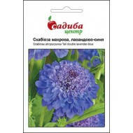 

Семена Скабиоза Махровая Лавандово-Синяя 0,2 грамма Hem Zaden Садыба Центр, Синий