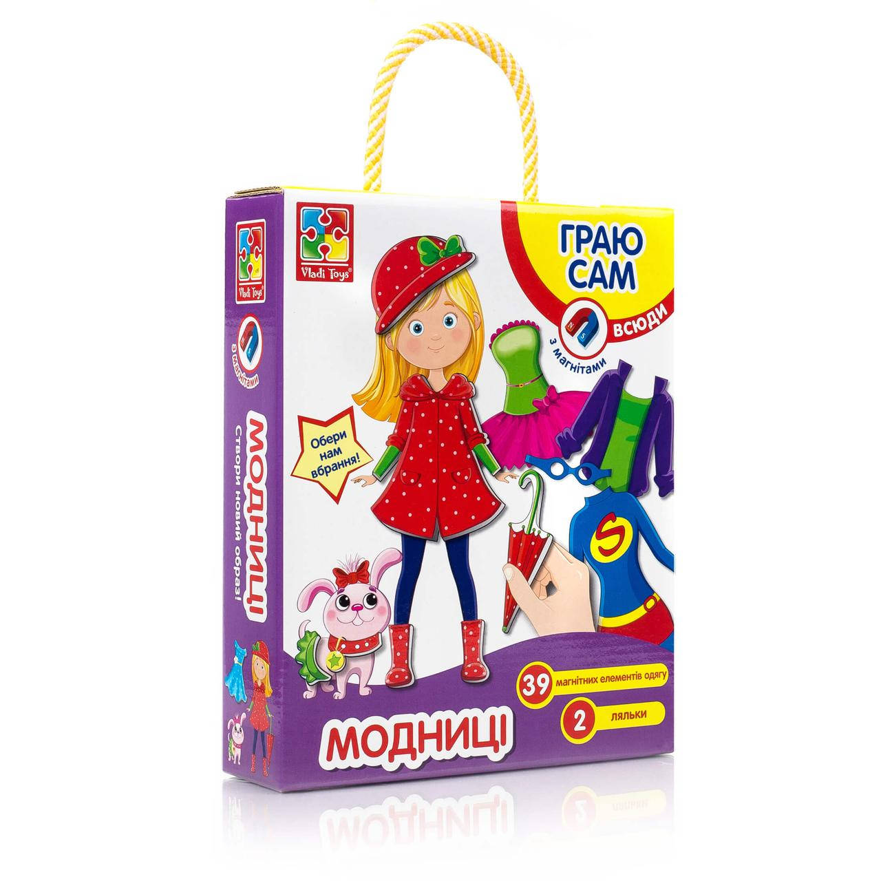 

Магнитная игра-одевашка «Модницы» (укр.), Vladi Toys