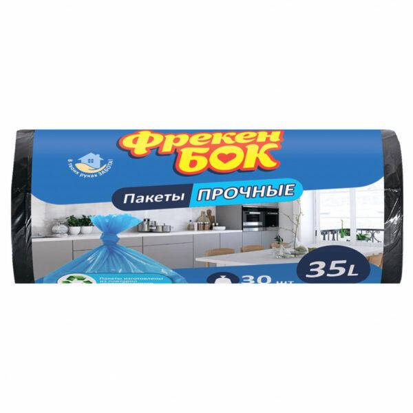 

Мусорные пакеты Фрекен БОК (черные) прочные 35л 30 шт