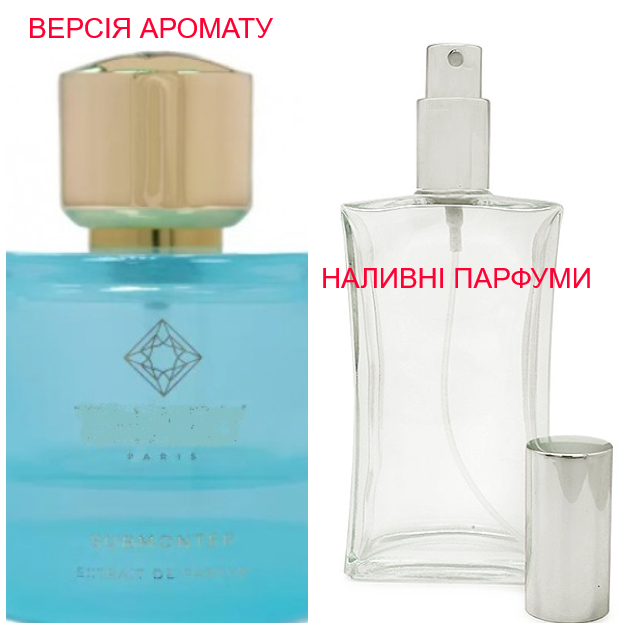 

Наливная парфюмерия, духи на разлив - версия Surmonter Thary - (от 10мл.)