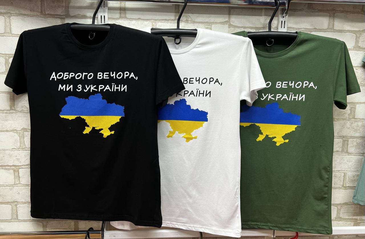 

Футболка Турецька патриотична ДОБРОГО ВЕЧОРА МИ З УКРАЇНИ, Черный