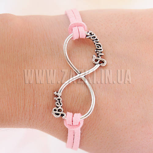 

Розовый браслет Best Friends Бесконечность