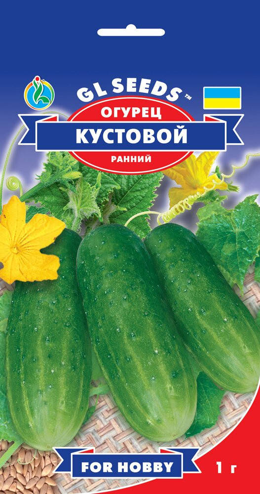 

Огурец Кустовой урожайный компактный скороспелый универсальный хрустящий сочный, упаковка 1 г