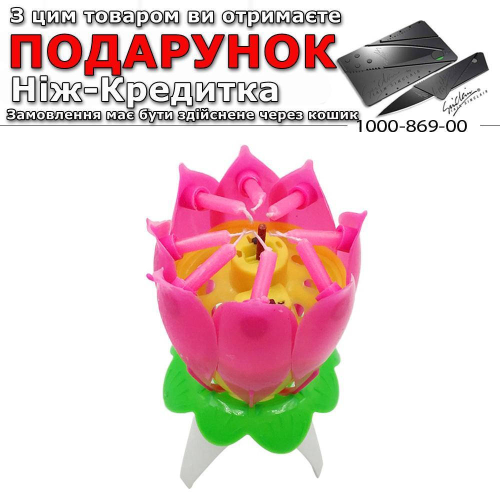 

Свічка для торта у вигляді квітки Лотоса музична