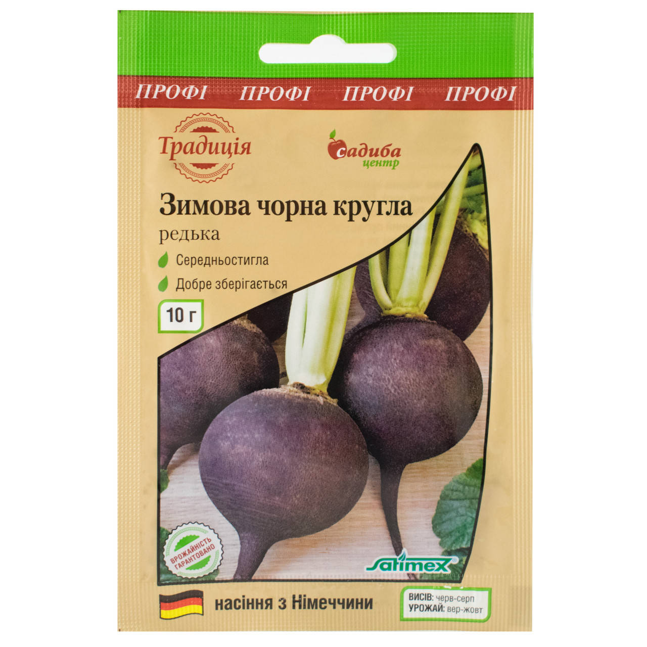 

Редька зимняя Черная круглая 10 г Традиція