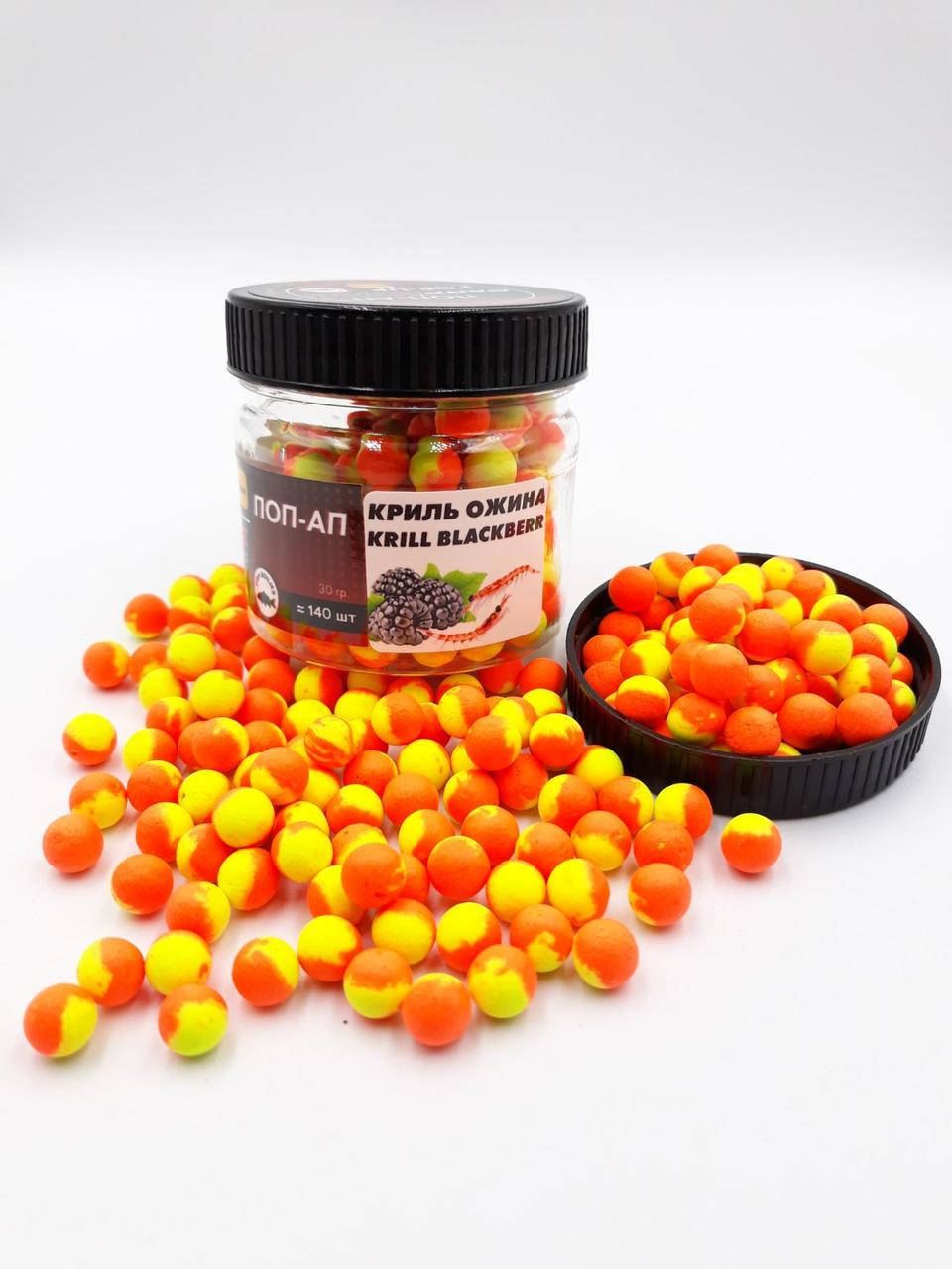 

Поп ап для рыбалки Криль-Ежевика (Krill Blackberry) 8мм Carp Drive