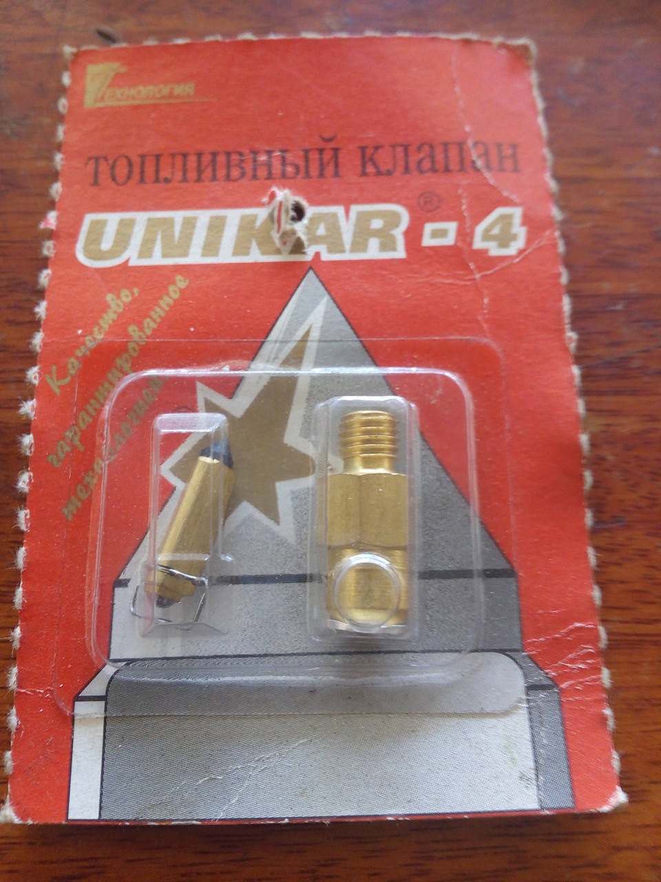 

Клапан игольчатый ВАЗ -2101, 2121, Москвич-2141 UNIKAR-4 (игла карбюратора)
