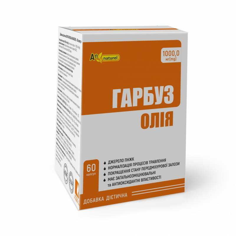 

Масло семян тыквы AN NATUREL 1000 мг капсулы 60