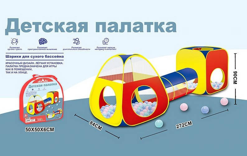 

Палатка 7018B-1 (24шт/2) з тунелем, розмір виробу 272*84*90см, в сумці 50*50*6см