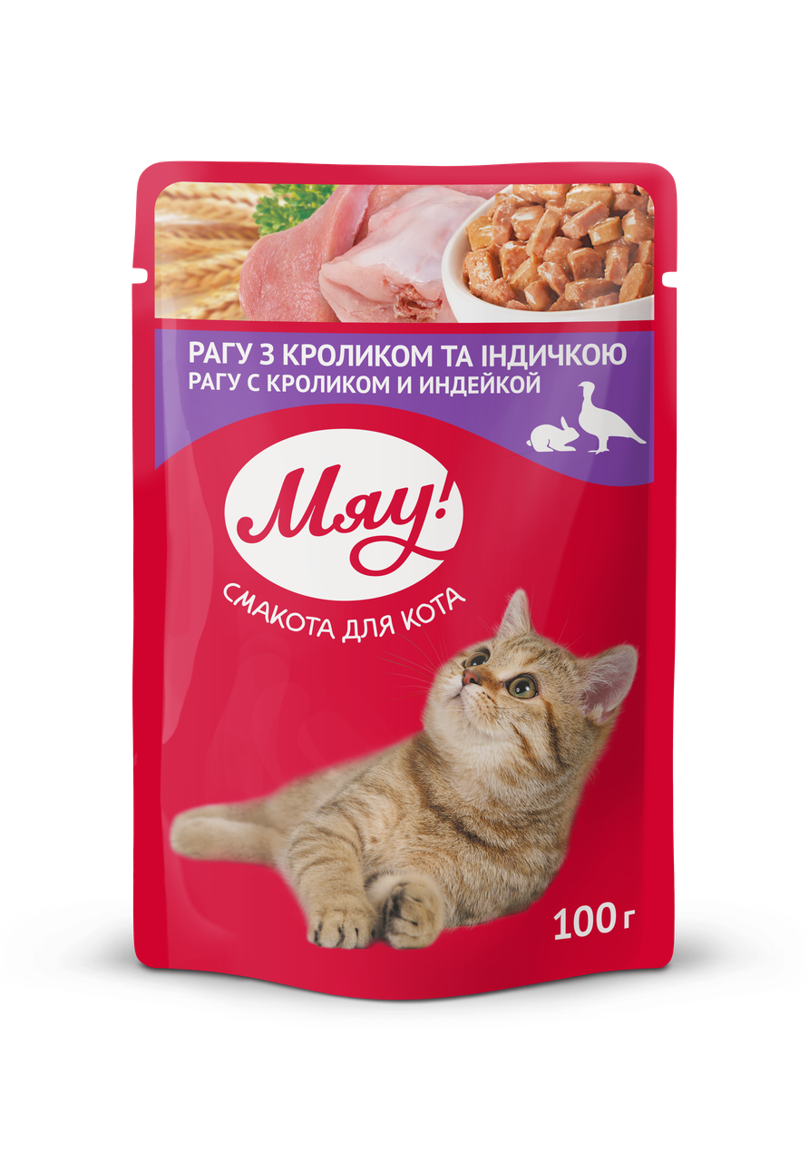 

Влажный консервированный корм пауч Рагу с кроликом и индейкой 100 г Мяу