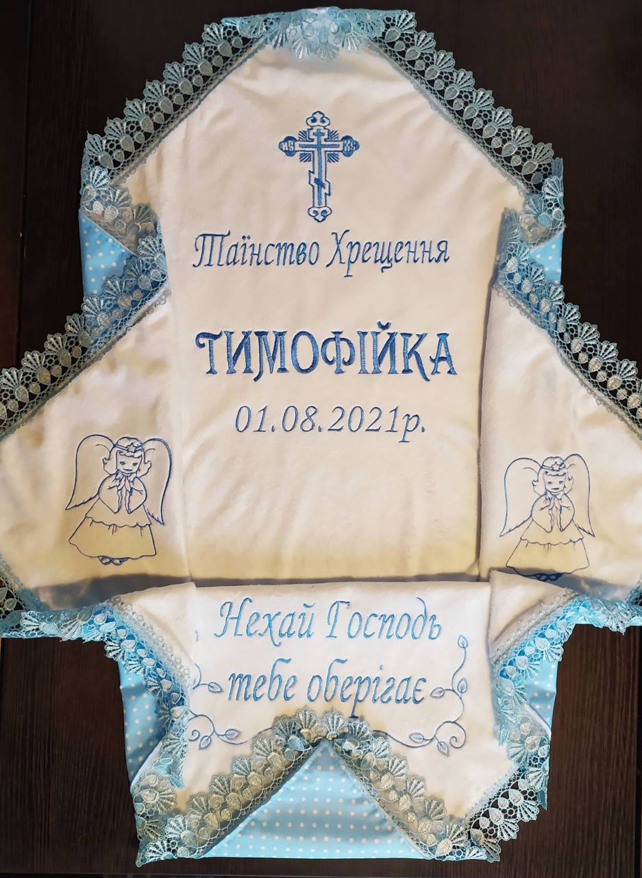 

Крыжмы именные., Белый
