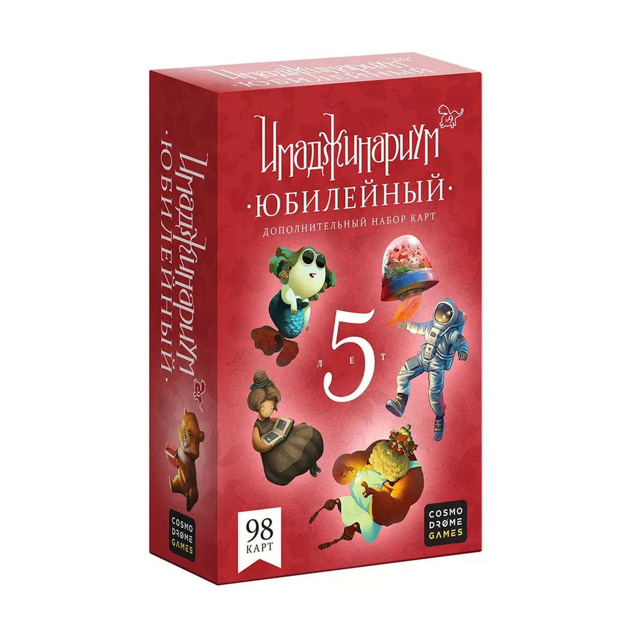 

Настольная игра Имаджинариум Юбилейный 5 лет (дополнение)