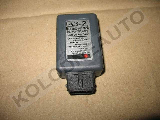 

Реле аварийного зажигания 2108-10 (АЭ)