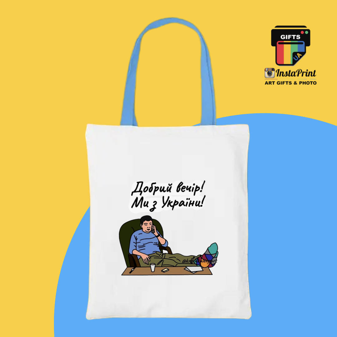 

Шоппер Кім 34х39 , 10% з продажу буде перераховано ЗСУ