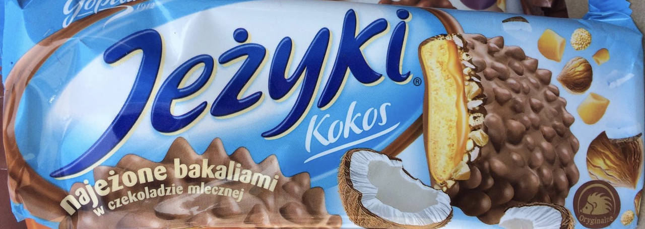 

Печиво Йожики кокос