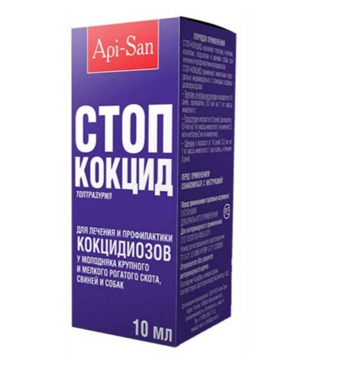 

Cтоп кокцид 10 мл