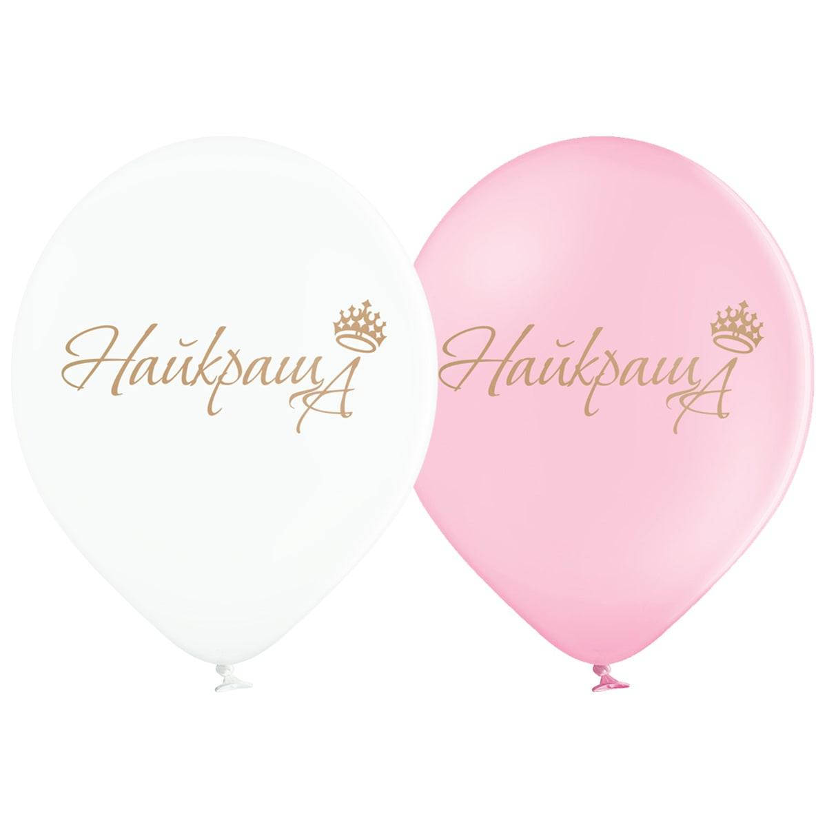 

Латексный шар 12"(30см) с рисунком "Найкраща", Разные цвета