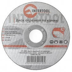 

Диск отрезной по камню 115x2x22,2 мм INTERTOOL CT-5001