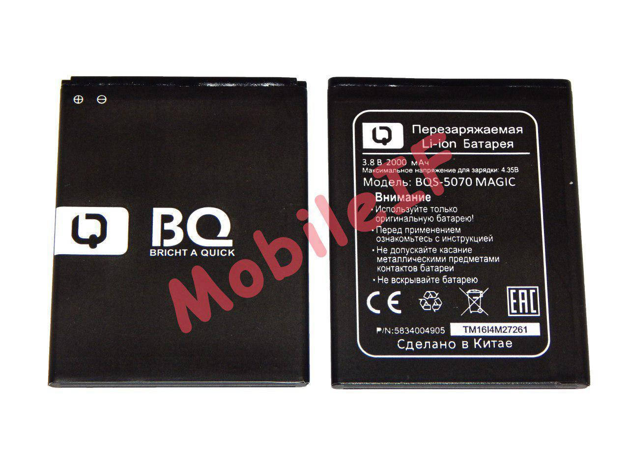 

Аккумулятор Батарея Nous NS 6,NS 5003, NS 5004, BQS-5070 Magic