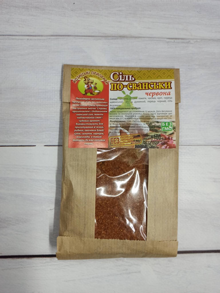 

Соль по-свански красная 100 гр (пакет) ТМ Козацкие приправы