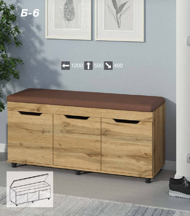 

Тумба для обуви Б 6 Пехотин