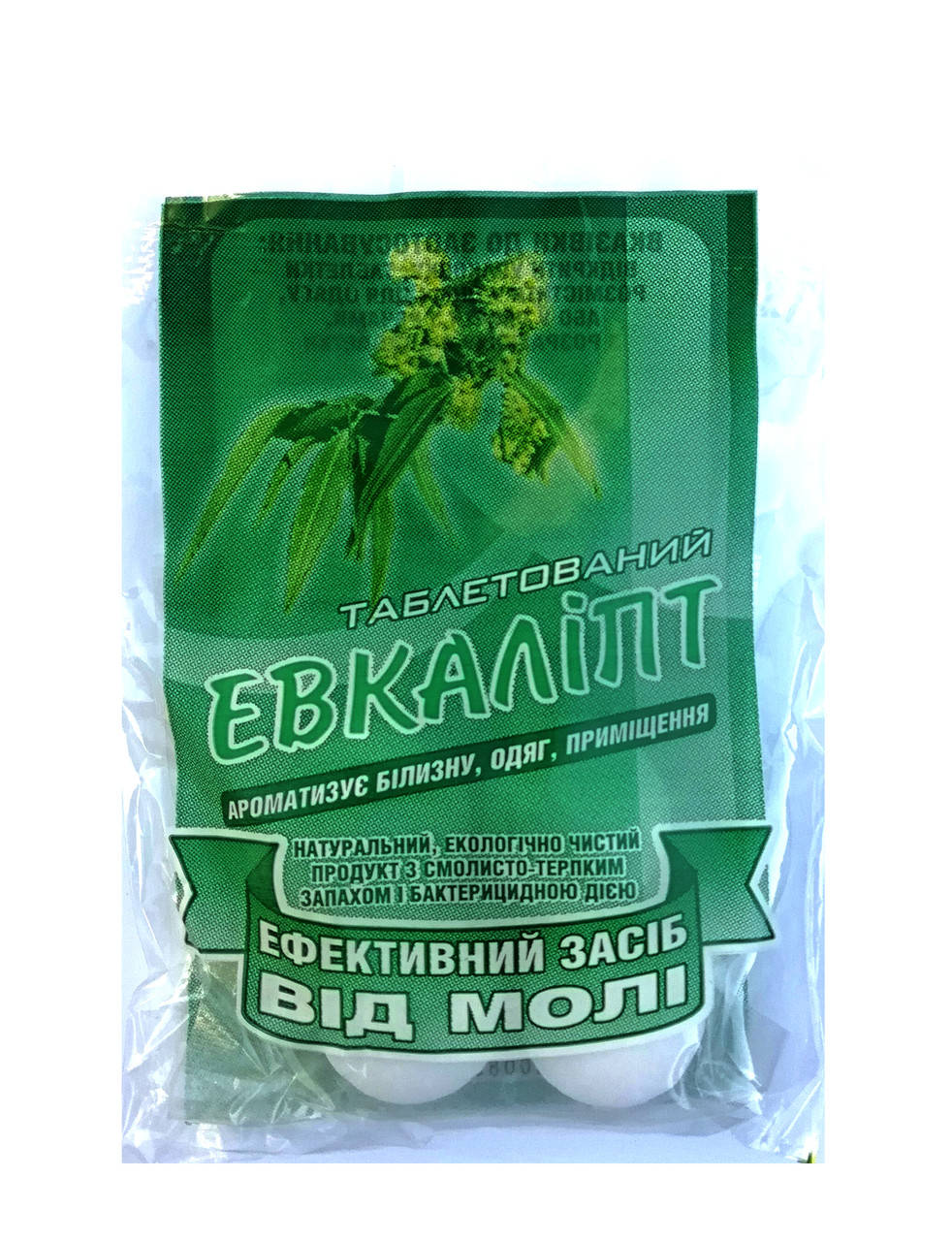

Таблетированный эвкалипт от моли Бион 55гр