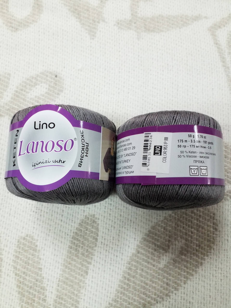

Пряжа для ручного вязания LINO