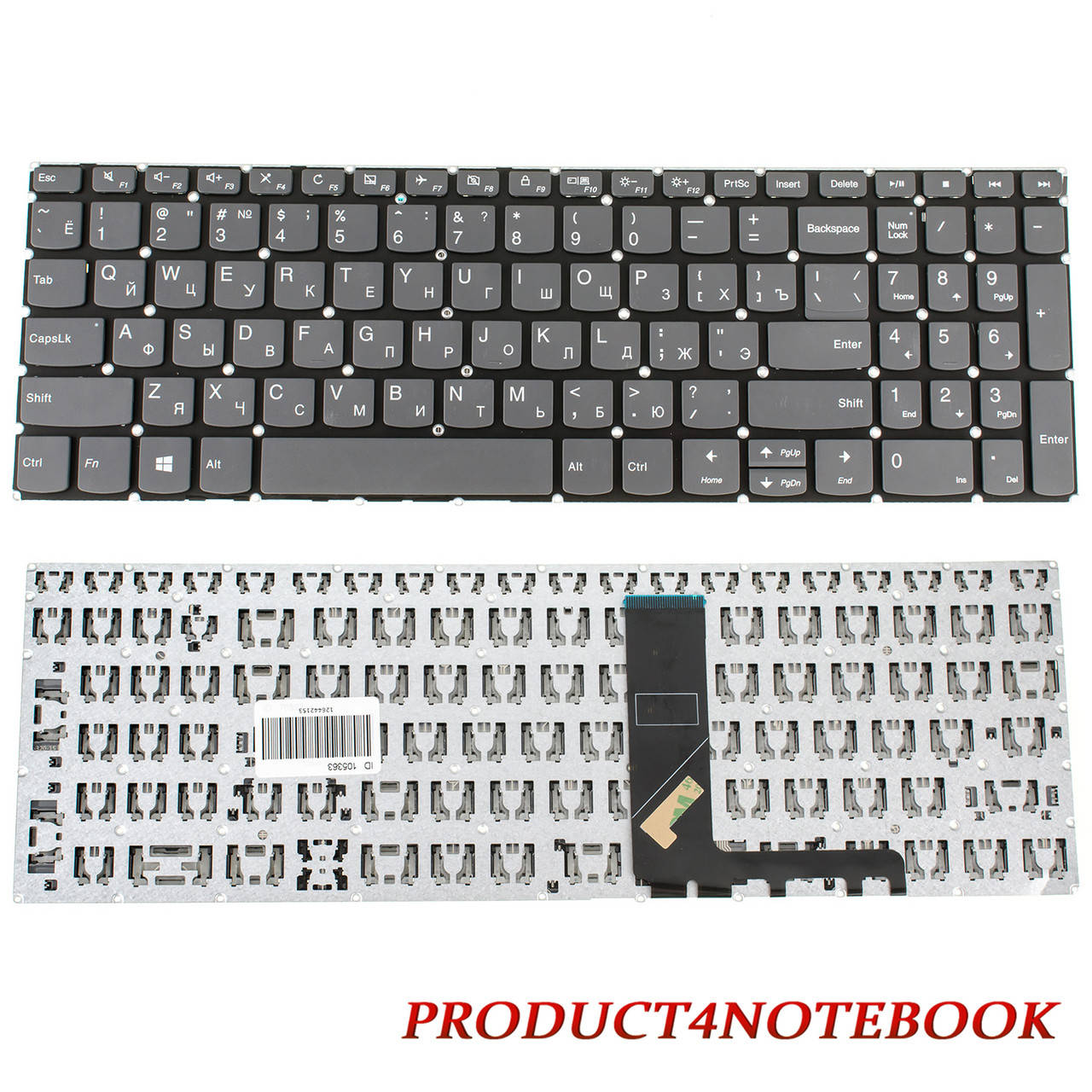 

Клавиатура для ноутбука LENOVO (IdeaPad: 330S-15) rus, black, без фрейма