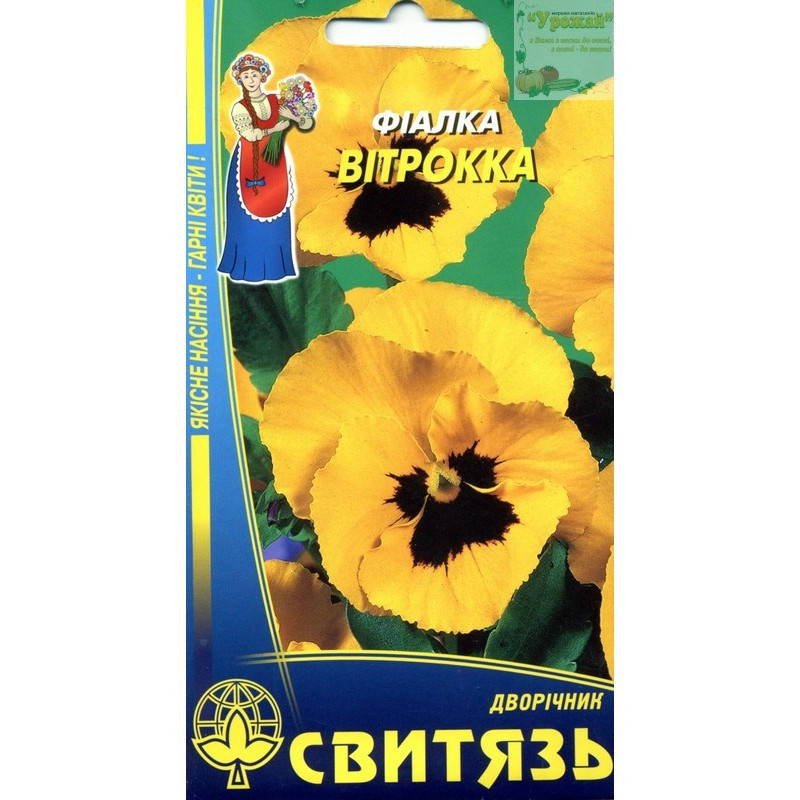 

Семена цветы Фиалка Витрокка желтая, 0,2 г, Желтый