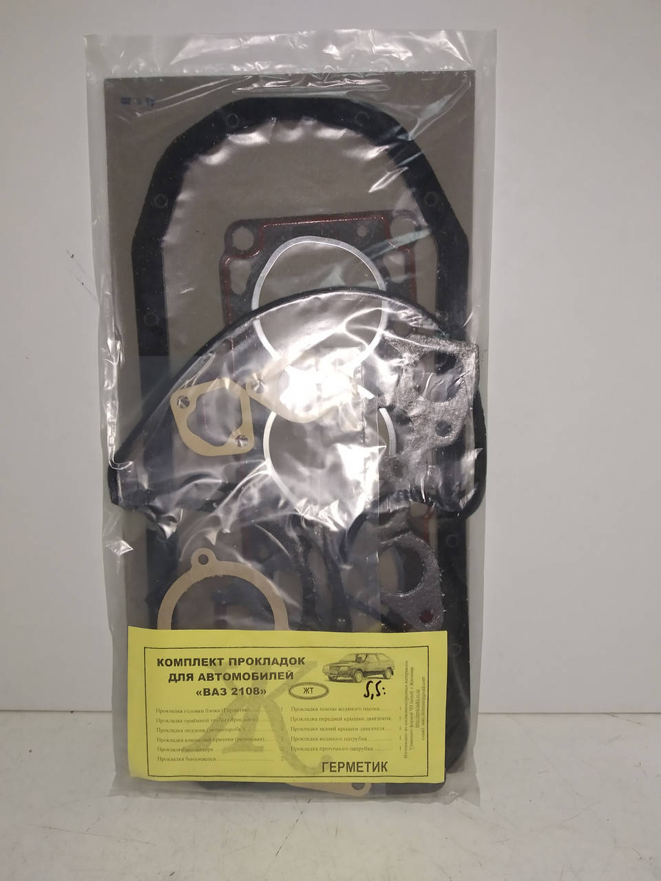 

Прокладка двигателя полный комплект ВАЗ 2108,2109,21099 (1,3л) Герметик