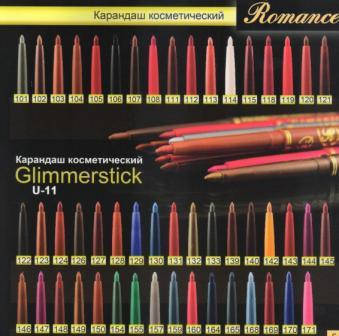 

Карандаш для губ и глаз Romance механический U-11