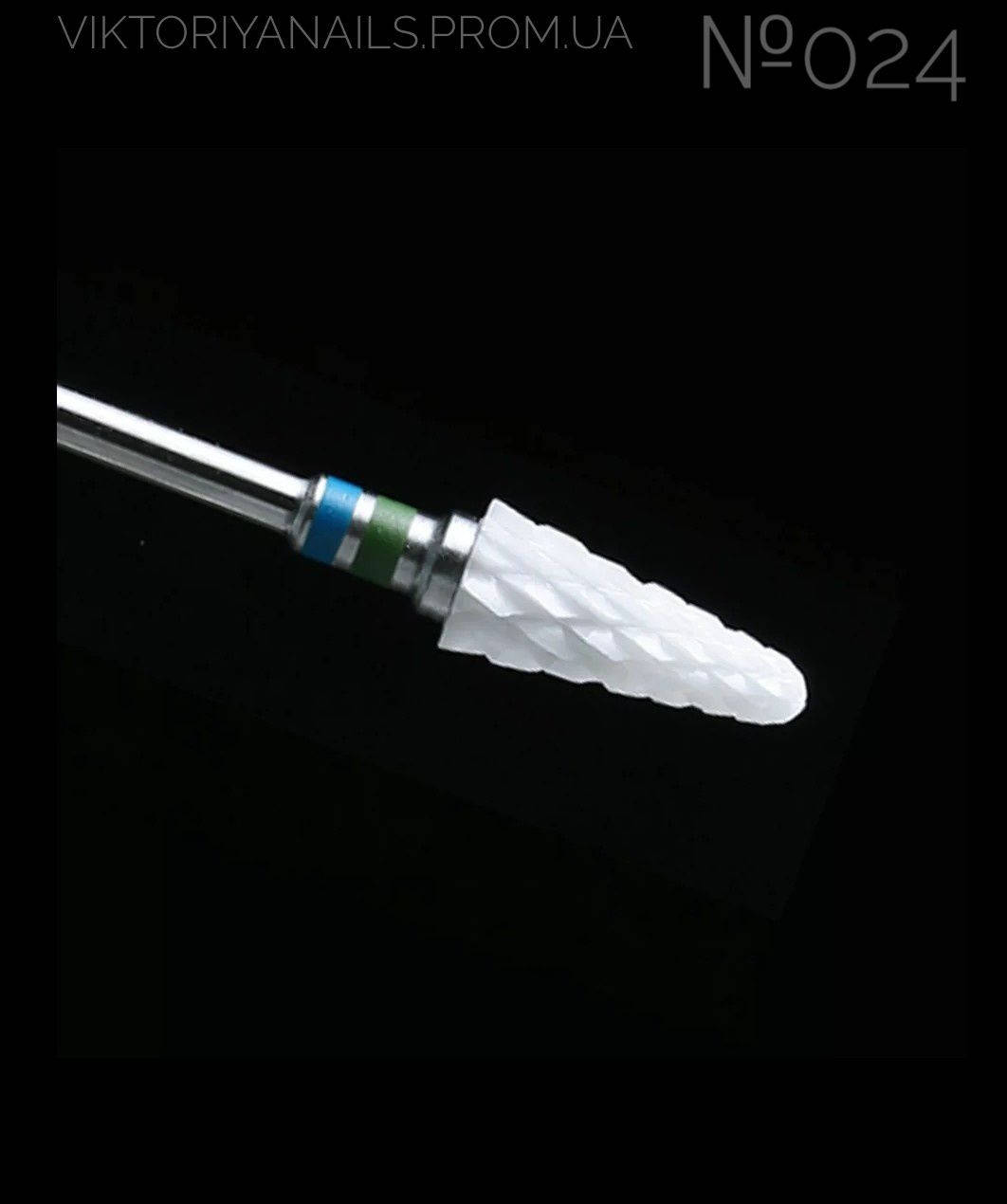 

Керамическая фреза с синей и зелёной насечкой №024